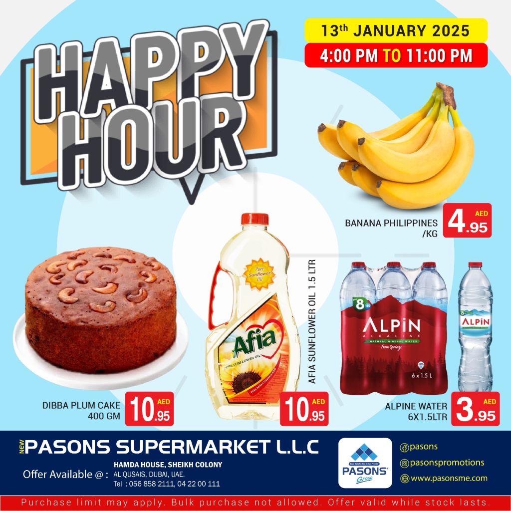 صورة واتساب بتاريخ 1446-07-13 في 16.04.35_f9b88fea